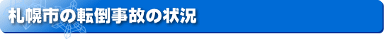 �D�y�s�̓]�|���̂̏�