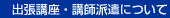 �o���u���E�u�t�h���ɂ���