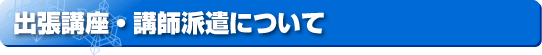 �o���u���E�u�t�h���ɂ���