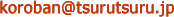 ���[���A�h���X