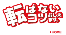 �g�b�v�y�[�W�ɖ߂�