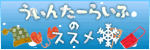 �����񂽁[�炢�ӂ̃X�X��