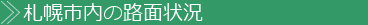�D�y�s���̘H�ʏ�