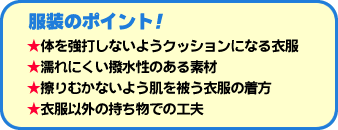 �|�C���g