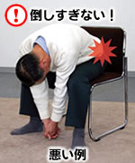 トレーニング写真