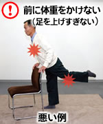 トレーニング写真