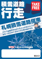 繁體中文