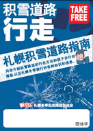 簡體中文