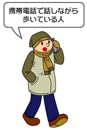 �g�ѓd�b�Řb�Ȃ�������Ă���l�̃C���X�g