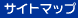 �T�C�g�}�b�v