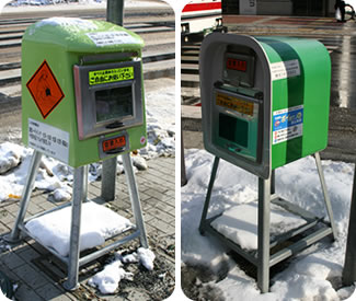 �����̎�ނ̎ʐ^