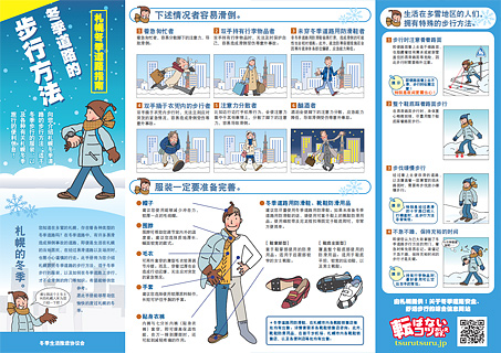 English leaflet image