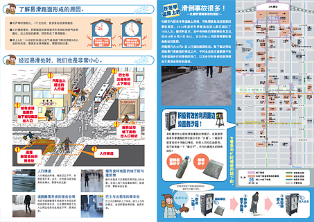 English leaflet image