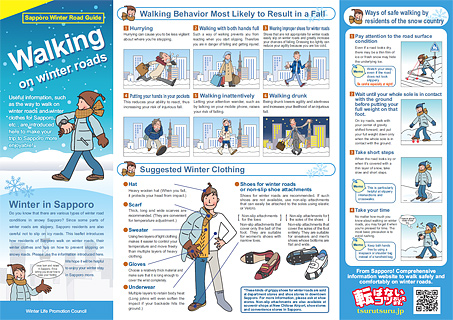 English leaflet image