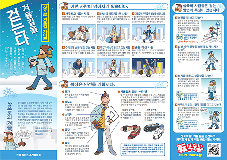 English leaflet image