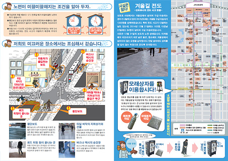 English leaflet image