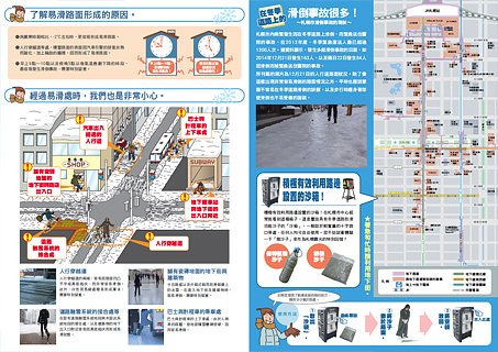 English leaflet image